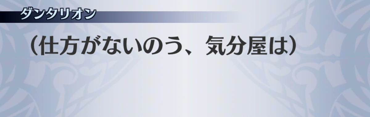 f:id:seisyuu:20190702194108j:plain