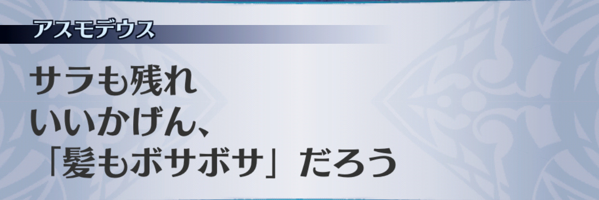 f:id:seisyuu:20190702194110j:plain