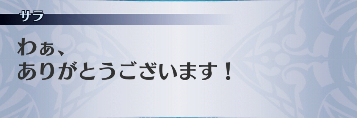 f:id:seisyuu:20190702194121j:plain