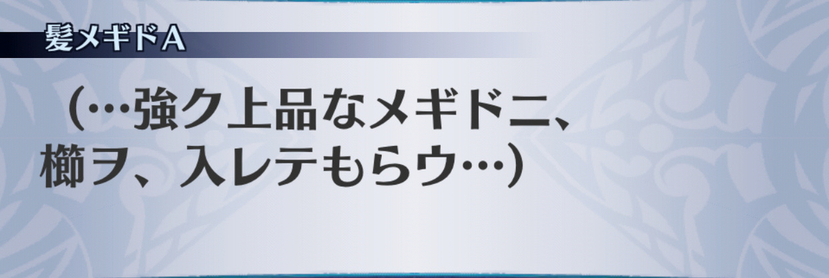 f:id:seisyuu:20190702194124j:plain