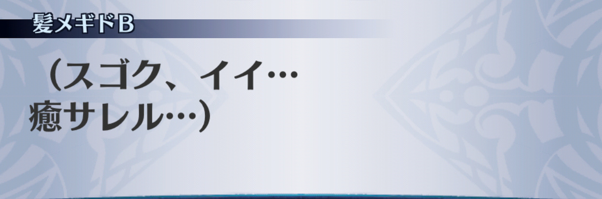 f:id:seisyuu:20190702194126j:plain