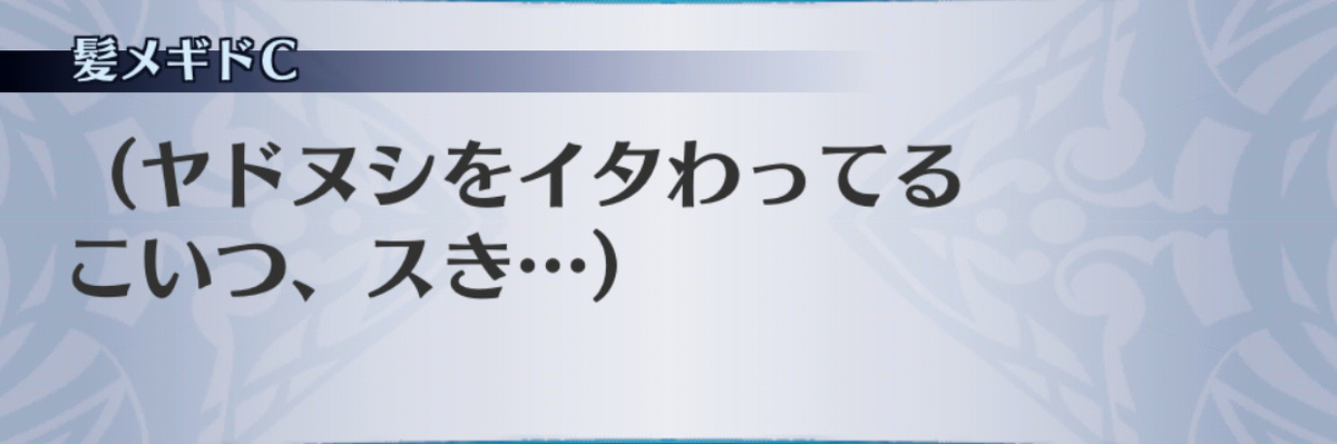 f:id:seisyuu:20190702194129j:plain