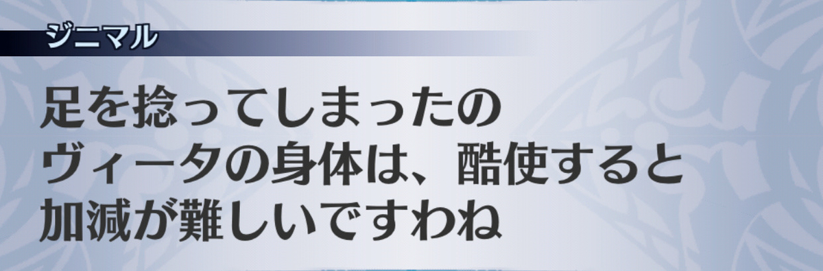 f:id:seisyuu:20190702194138j:plain