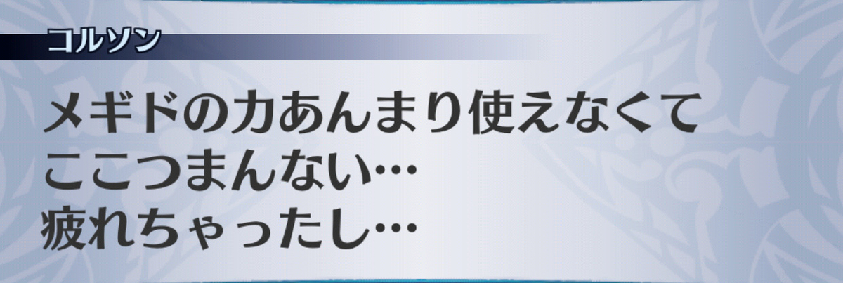 f:id:seisyuu:20190702194149j:plain