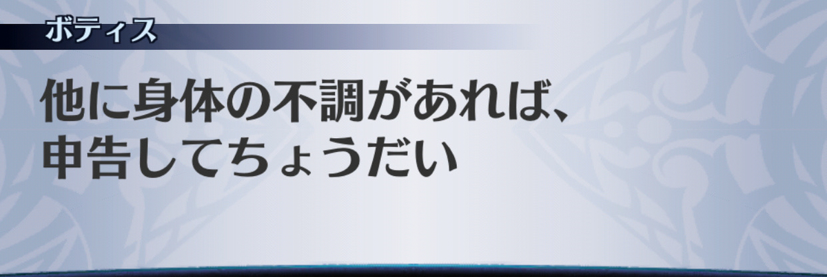 f:id:seisyuu:20190702194205j:plain