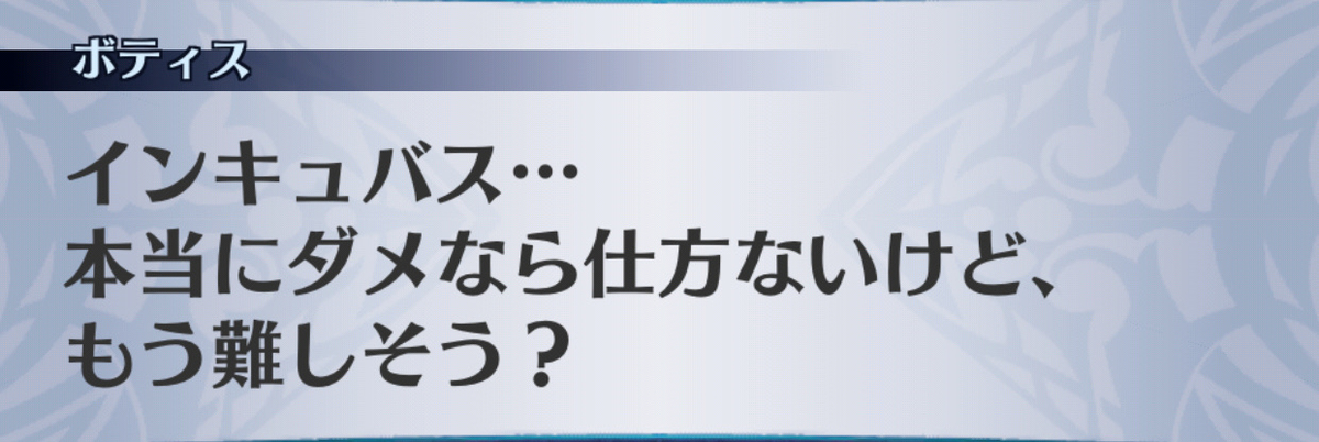 f:id:seisyuu:20190702194216j:plain