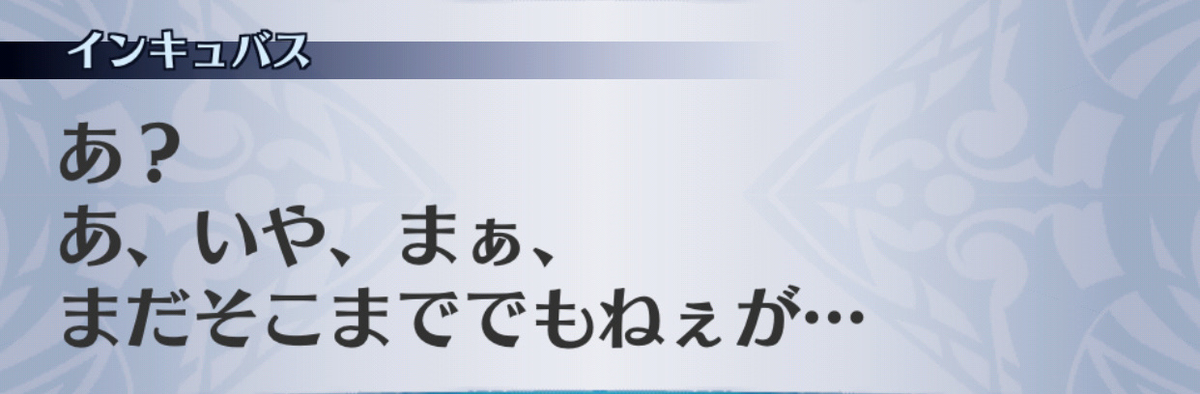 f:id:seisyuu:20190702194219j:plain