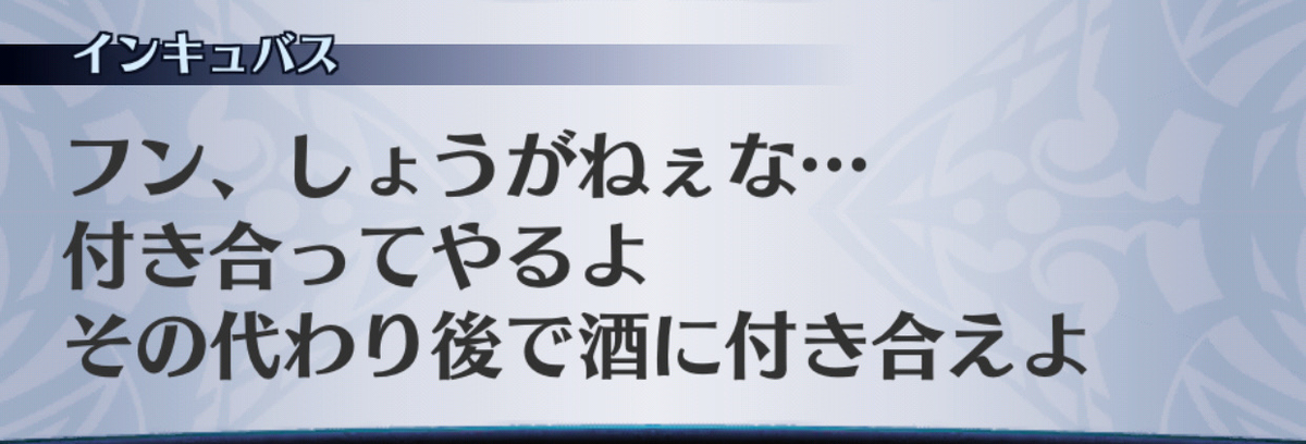 f:id:seisyuu:20190702194226j:plain