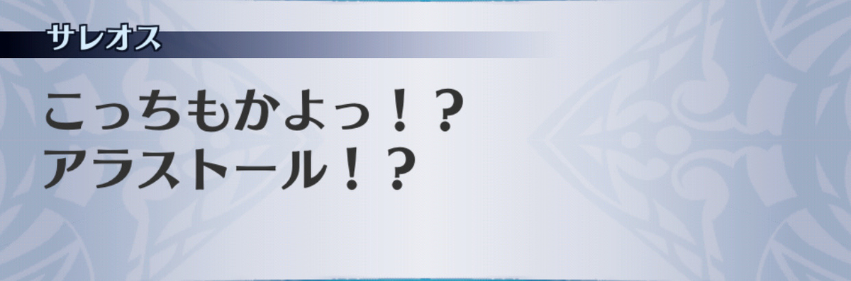 f:id:seisyuu:20190702194331j:plain f:id:seisyuu:20190702194331j:plain