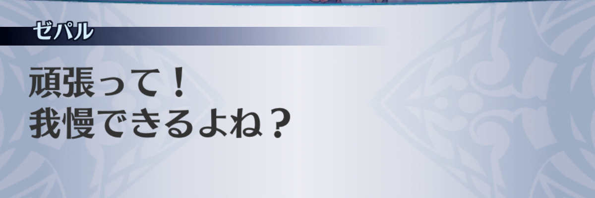 f:id:seisyuu:20190702194334j:plain f:id:seisyuu:20190702194334j:plain