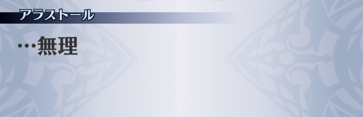 f:id:seisyuu:20190702194341j:plain f:id:seisyuu:20190702194341j:plain