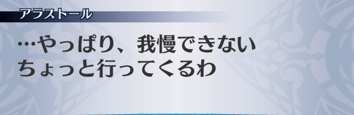 f:id:seisyuu:20190702194344j:plain f:id:seisyuu:20190702194344j:plain