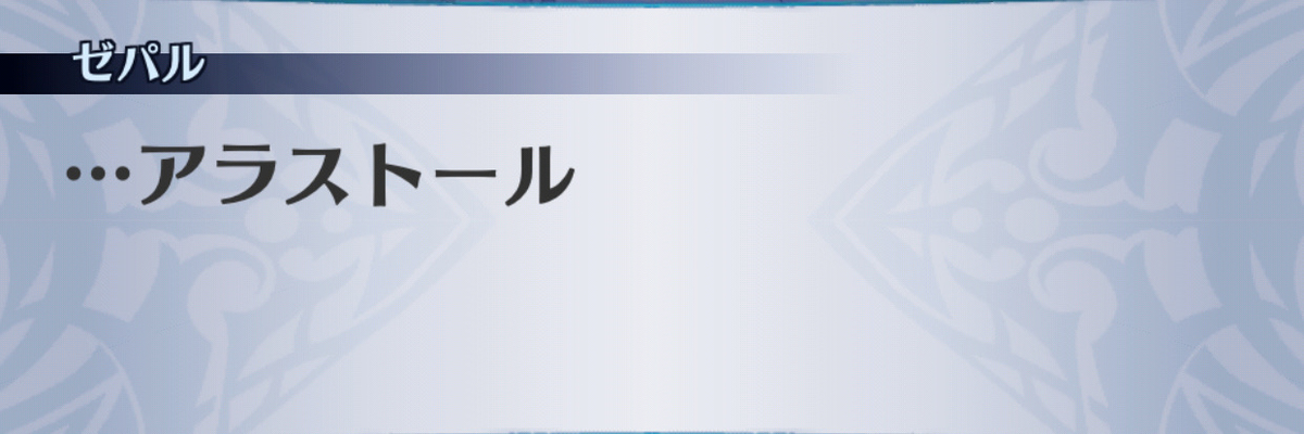 f:id:seisyuu:20190702194347j:plain f:id:seisyuu:20190702194347j:plain