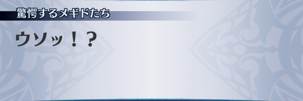 f:id:seisyuu:20190702194358j:plain f:id:seisyuu:20190702194358j:plain