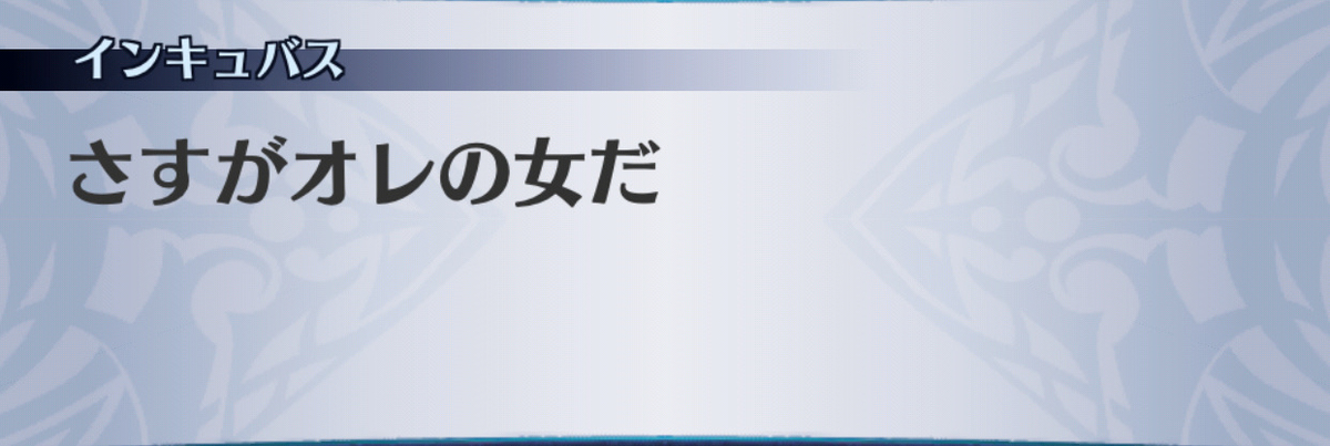 f:id:seisyuu:20190702194401j:plain f:id:seisyuu:20190702194401j:plain