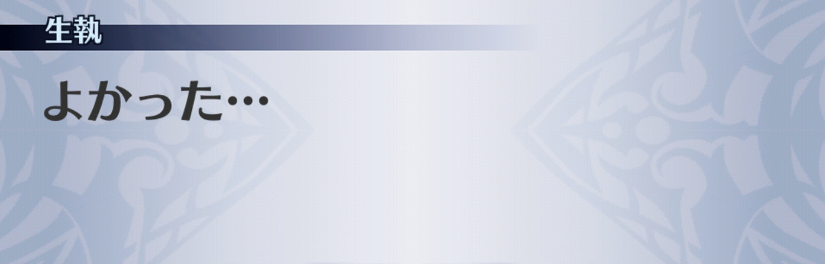 f:id:seisyuu:20190702194440j:plain f:id:seisyuu:20190702194440j:plain