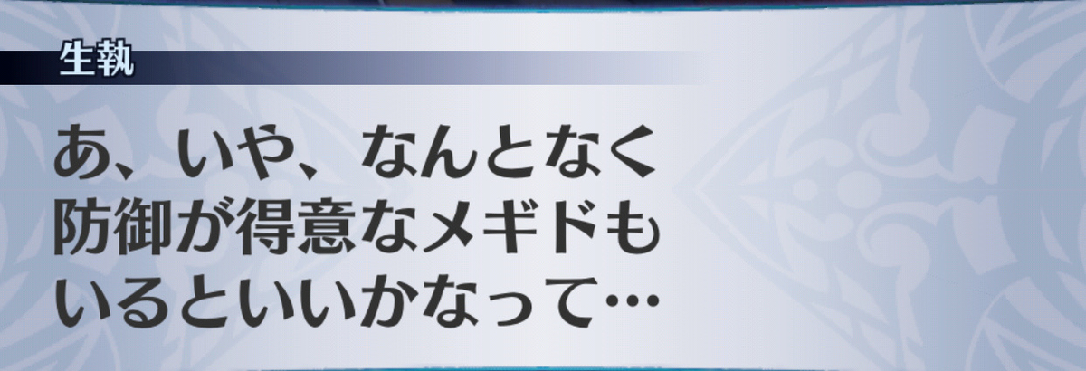 f:id:seisyuu:20190702194502j:plain f:id:seisyuu:20190702194502j:plain