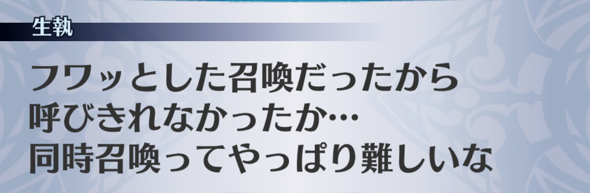 f:id:seisyuu:20190702194511j:plain f:id:seisyuu:20190702194511j:plain