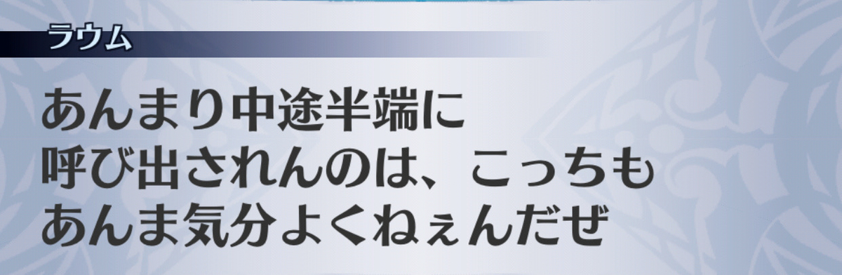 f:id:seisyuu:20190702194519j:plain f:id:seisyuu:20190702194519j:plain