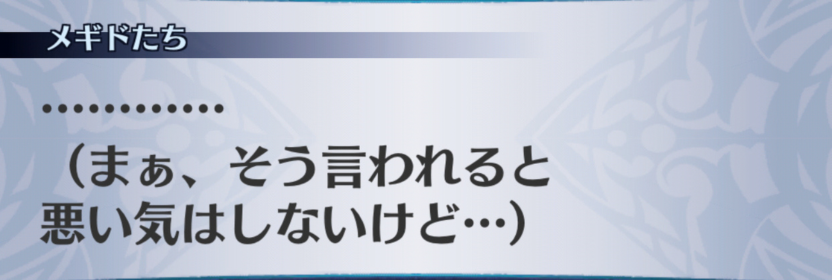 f:id:seisyuu:20190702194529j:plain f:id:seisyuu:20190702194529j:plain