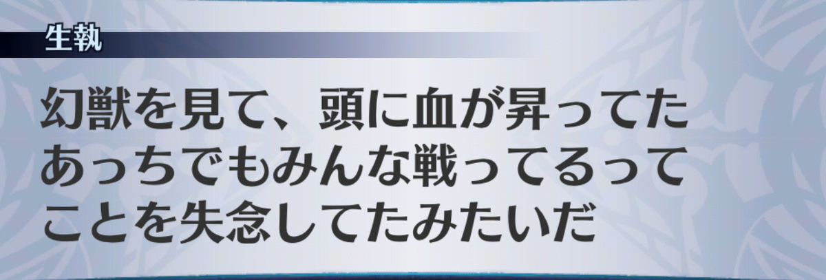 f:id:seisyuu:20190702194532j:plain f:id:seisyuu:20190702194532j:plain