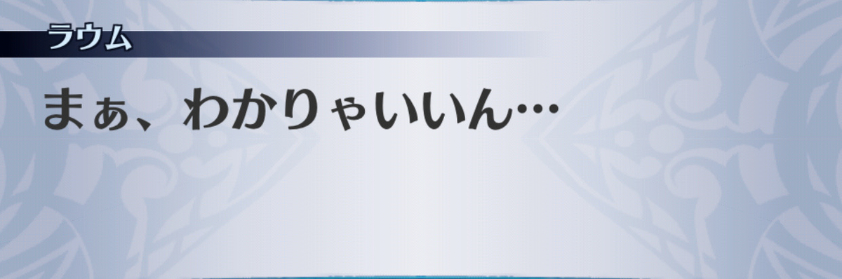 f:id:seisyuu:20190702194535j:plain f:id:seisyuu:20190702194535j:plain