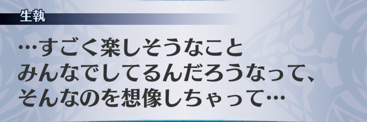 f:id:seisyuu:20190702194550j:plain f:id:seisyuu:20190702194550j:plain