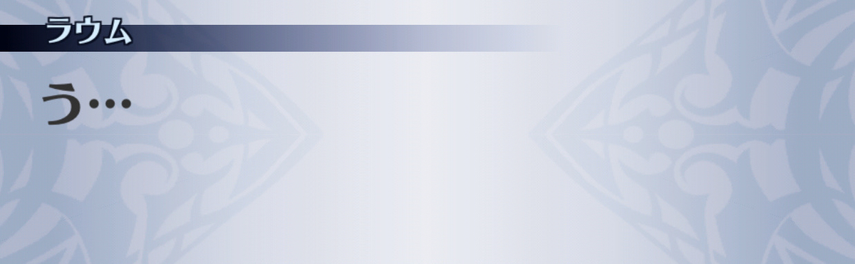 f:id:seisyuu:20190702194554j:plain f:id:seisyuu:20190702194554j:plain
