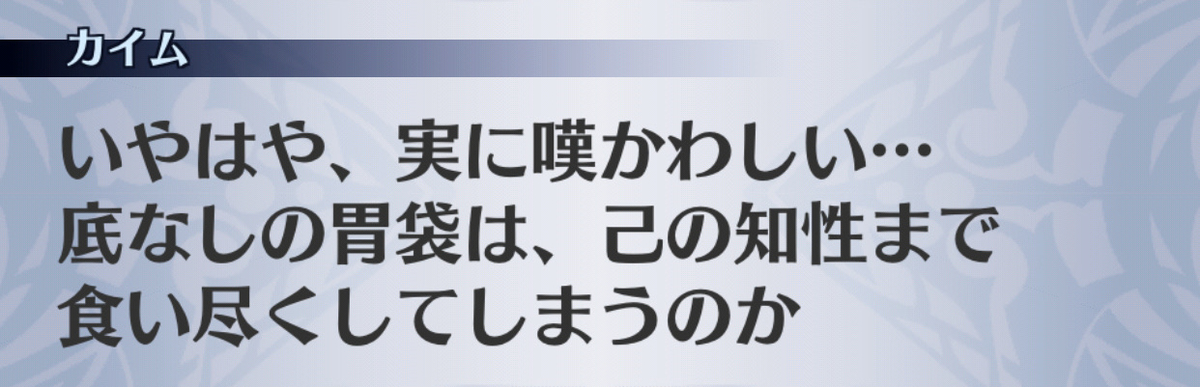 f:id:seisyuu:20190702194625j:plain