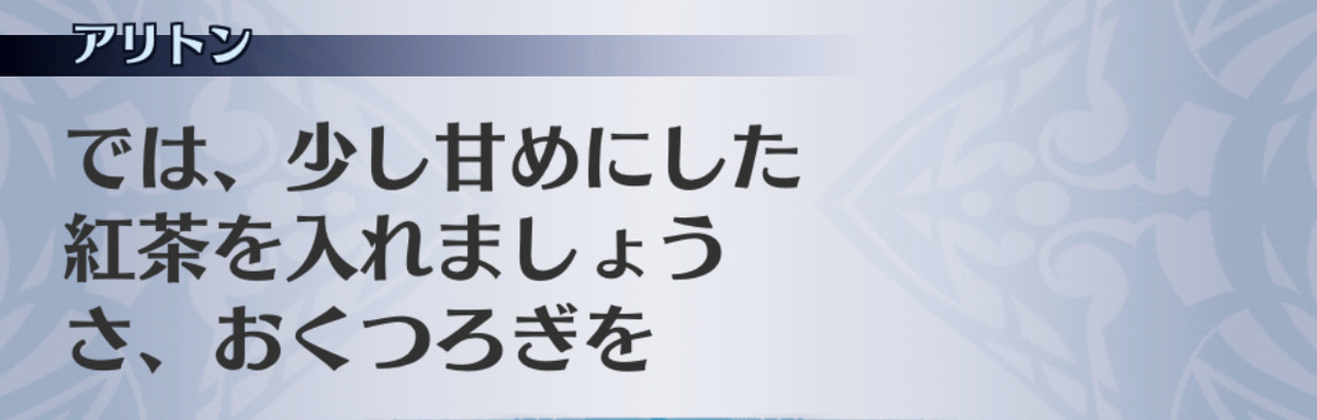 f:id:seisyuu:20190702194636j:plain