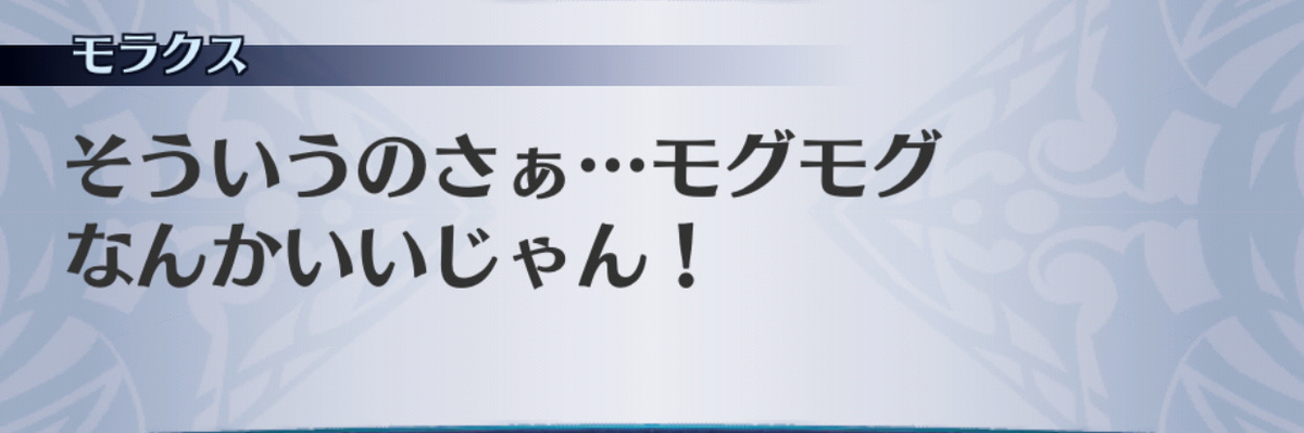 f:id:seisyuu:20190702194643j:plain