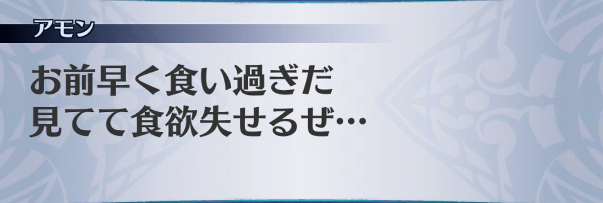 f:id:seisyuu:20190702194646j:plain