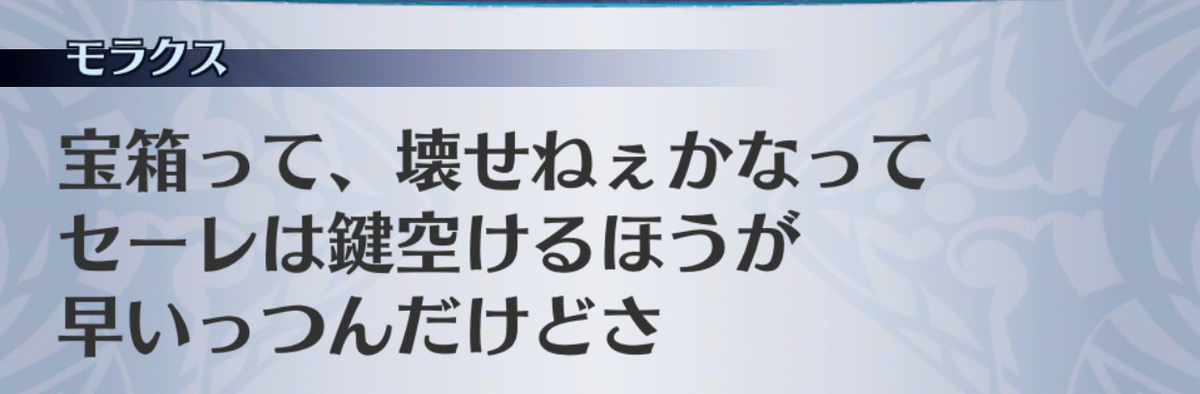 f:id:seisyuu:20190702194659j:plain