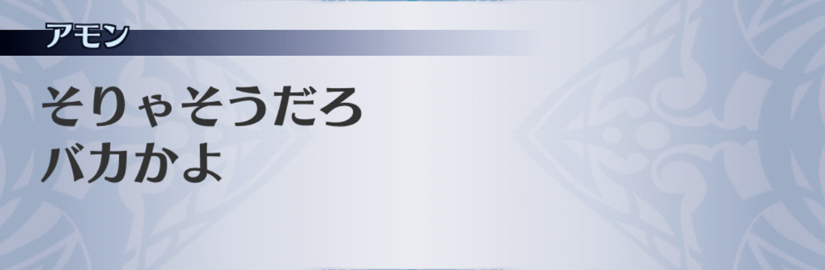 f:id:seisyuu:20190702194702j:plain