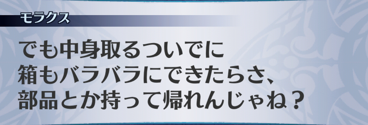 f:id:seisyuu:20190702194706j:plain