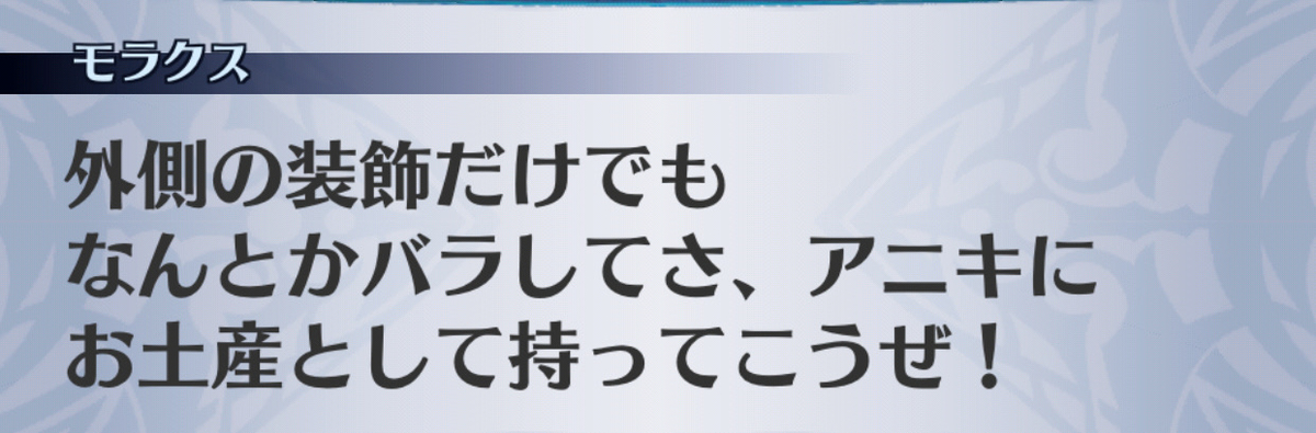 f:id:seisyuu:20190702194710j:plain