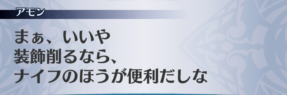 f:id:seisyuu:20190702194726j:plain