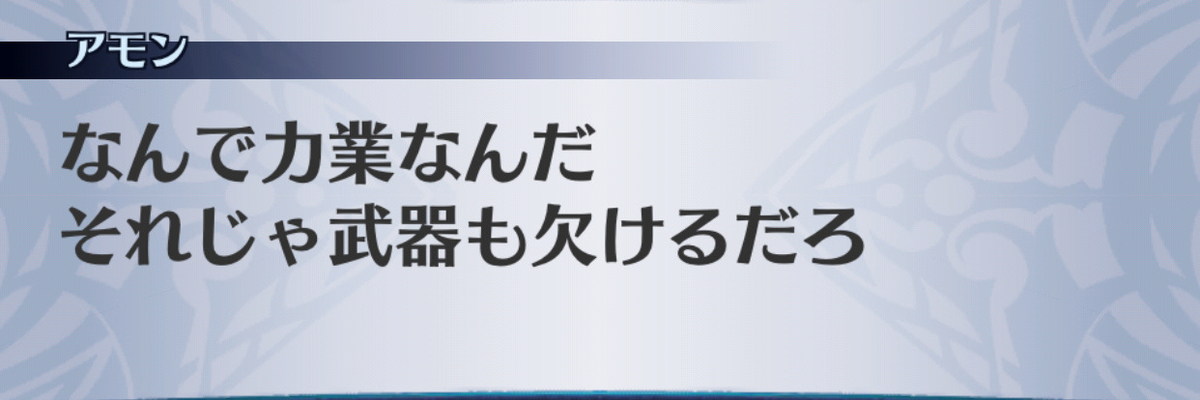 f:id:seisyuu:20190702194734j:plain