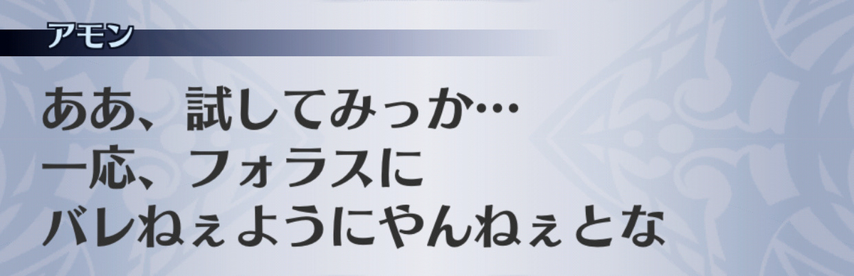 f:id:seisyuu:20190702194741j:plain