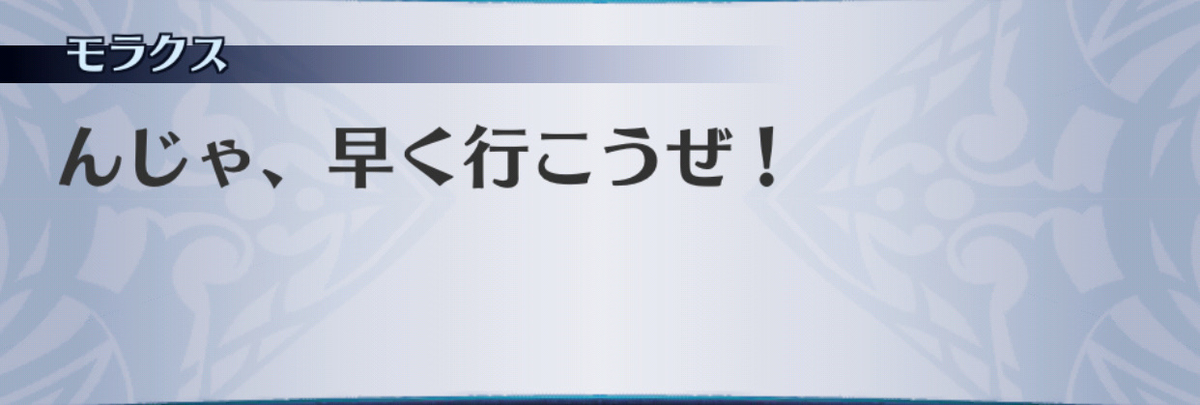 f:id:seisyuu:20190702194744j:plain