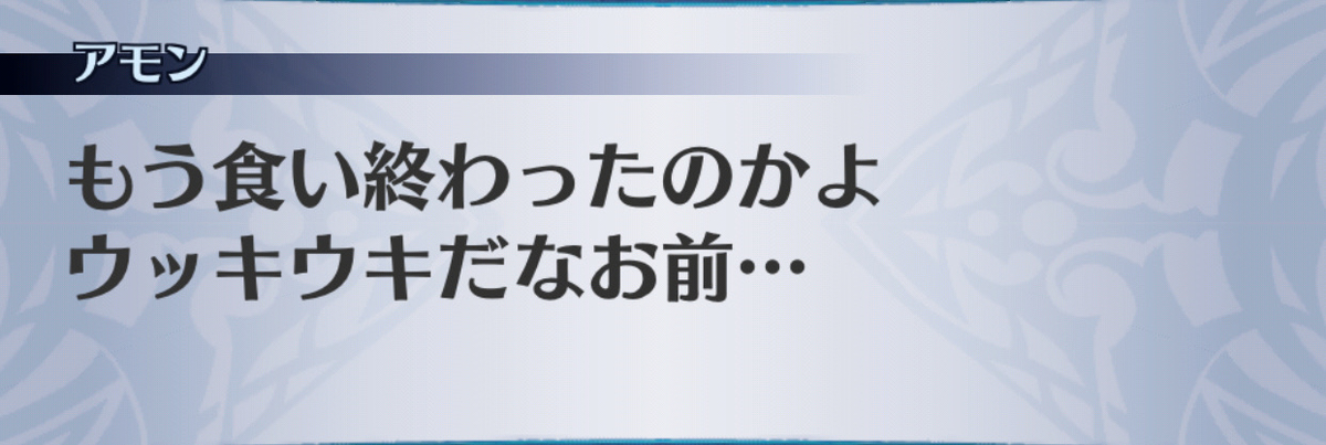 f:id:seisyuu:20190702194747j:plain