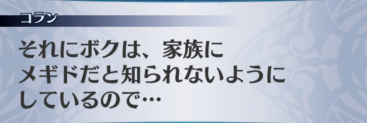 f:id:seisyuu:20190702194800j:plain