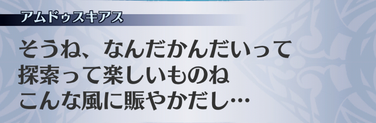 f:id:seisyuu:20190702194820j:plain