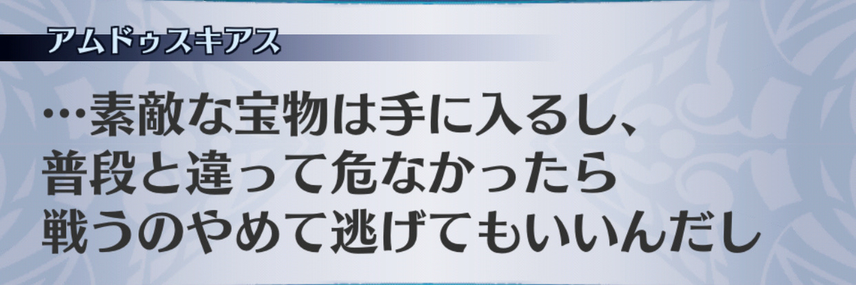 f:id:seisyuu:20190702194823j:plain