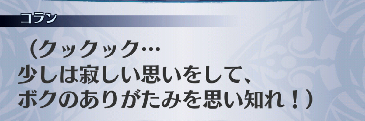 f:id:seisyuu:20190702194838j:plain