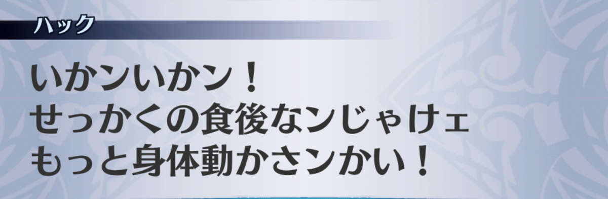 f:id:seisyuu:20190702194845j:plain