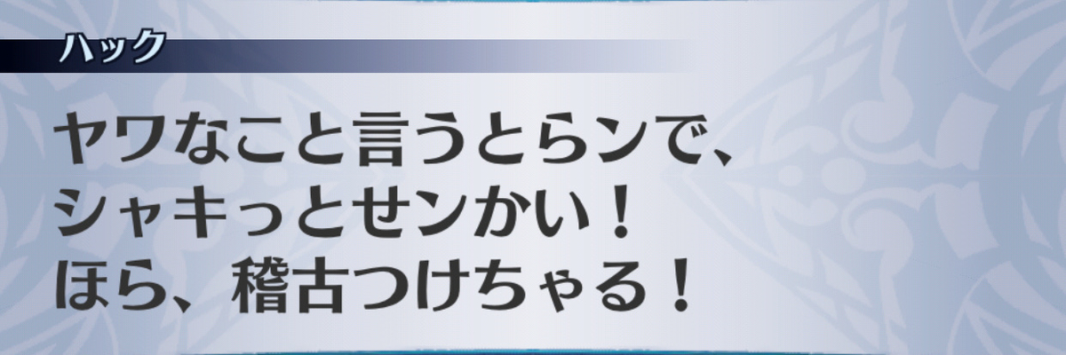 f:id:seisyuu:20190702194855j:plain