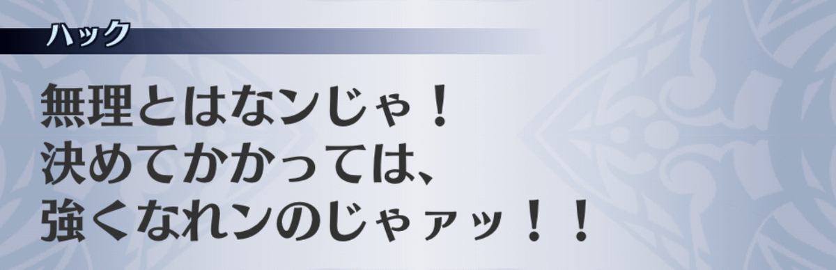 f:id:seisyuu:20190702194902j:plain