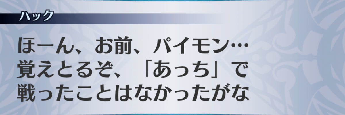 f:id:seisyuu:20190702194914j:plain