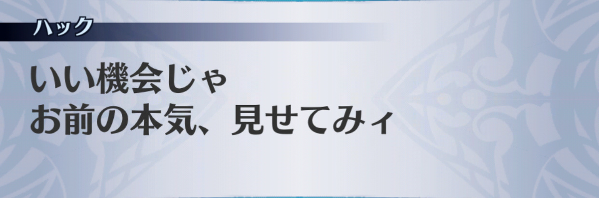 f:id:seisyuu:20190702194917j:plain